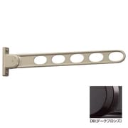 HK-75-DB [ホスクリーン 屋外用 窓壁用物干 3段階角度調整のスタンダードタイプ 1本入 ダークブロンズ]