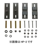 HP-2 [ホスクリーン 支柱ハサミ付パーツ 1袋]
