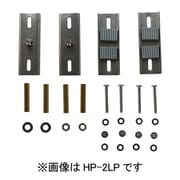 HP-2LP [ホスクリーン 支柱ハサミ付パーツ 1袋]