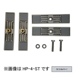 ホスクリーン 手すり子付パーツ 1袋 シルバー HP-4-S