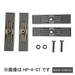 ホスクリーン 手すり子パーツ 1袋 ダークブロンズ HP-4-DB