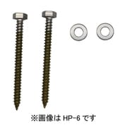 HP-6 [ホスクリーン 直付パーツ（木造） 1袋]