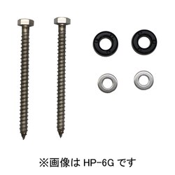 ホスクリーン GP専用直付パーツ（木造） 1袋 HP-6G