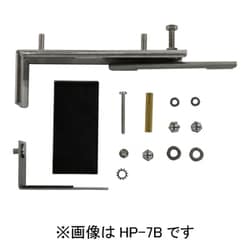 ホスクリーン 笠木付パーツ 1袋 HP-7B
