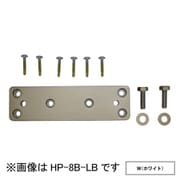 HP-8B-W [ホスクリーン 面付パーツ 1袋 ホワイト]