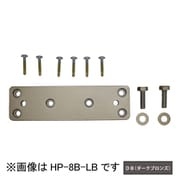HP-8B-DB [ホスクリーン 面付パーツ 1袋 ダークブロンズ]