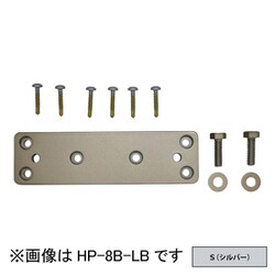 ホスクリーン 面付パーツ 1袋 シルバー HP-8B-S
