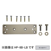 HP-8B-S [ホスクリーン 面付パーツ 1袋 シルバー]