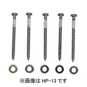 HP-13 [ホスクリーン 直付パーツ（木造間柱） 1袋]