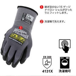 ヨドバシ.com - メカニクスウェア Mechanix Wear S1EE-08-009