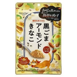 黒ごまアーモンドきなこ 120g