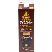 丸福珈琲店 アイスコーヒー 純喫茶ブレンド 甘さひかえめ 1000ml