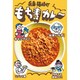 兵庫福崎町 もち麦カレー 200g