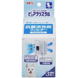 ピュアクリスタル 抗菌活性炭フィルター スクエアタイプ 犬用 3P 57501