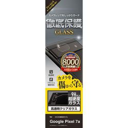 CR3854PXL7A [Google Pixel 7a カメラレンズガラスフィルム クリア]