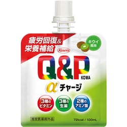 キューピーコーワαチャージ キウイ風味 100mL [指定医薬部外品]