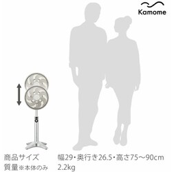 ヨドバシ.com - ドウシシャ DOSHISHA リビング扇風機 Kamomefan＋c