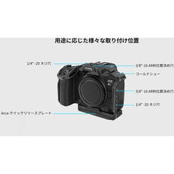 SmallRig R5/R6カメラ専用ケージ 3233B BLACK MAMBA 61yQqN8fCHL._AC_UL210_SR210,
