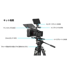 SmallRig R5/R6カメラ専用ケージ 3233B BLACK MAMBA SmallRig 