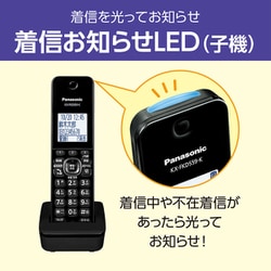 ヨドバシ.com - パナソニック Panasonic VE-GDL48DL-K [デジタル ...