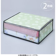 613-36 [和モダン 毛布保存袋 2枚組]