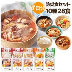 ヨドバシ.com - アイリスフーズ IRIS FOODS 防災食セット 10種28食 ...
