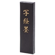 手造り墨 写経墨（箱単品） AC-07H