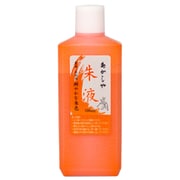あかしや朱液 100ml AB-09R