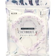 クールリング オリジナル柄 Lサイズ ライラックアッシュ 1個