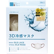 シシベラ 3Dバイカラー冷感マスクボックス オールドレース30枚入