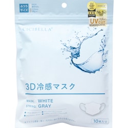 シシベラ 3Dバイカラー冷感マスク ホワイト 10枚入
