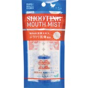 シューティングマウスミスト 15ml