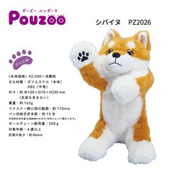 ヨドバシ.com - キングジム KING JIM Pouzoo（ポーズー