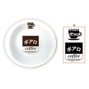 キャラクターグッズ 名探偵コナン パスタ・カレー皿 喫茶ポアロシリーズ A. ロゴ