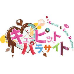 オトメイト キューピットパラサイト switch 2本セット アイディアファクトリー 【新品】Switch キューピット