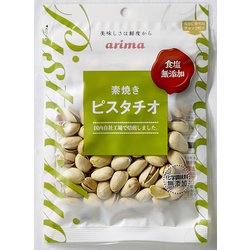 食塩無添加ピスタチオ 64g