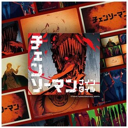 チェンソーマン ナインタイル [ボードゲーム]