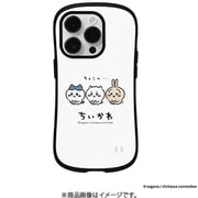 41-953204 [iPhone 14 Pro用 iFace First Classケース ちいかわ ちょこん]
