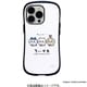 41-953365 [iPhone 13 Pro用 iFace First Classケース ちいかわ ちょこん]