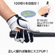 KSP-SOS [エジソンゴルフ SOS GRIP TRAINER Lサイズ]