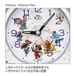 ディズニー めざまし時計 Disney 100周年 FD880S セイコークロック 置き時計 置時計 目覚まし時計 FD880S