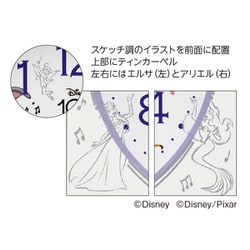 ディズニー めざまし時計 Disney 100周年 FD880S FD880S | ディズニー100 | セイコータイムクリエーション株式会社