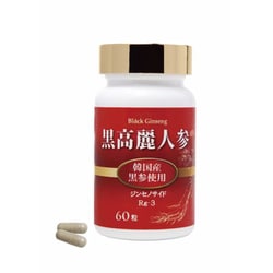ヨドバシ.com - ラメール Lamer 黒高麗人参粒 60粒 通販【全品