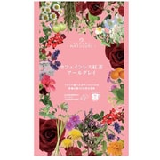 カフェインレス紅茶 アールグレイ ティーバッグ 2g×12個入 [紅茶]