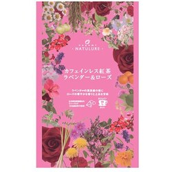 カフェインレス紅茶 ラベンダー＆ローズ  カフェインレス [紅茶]