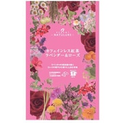 カフェインレス紅茶 ラベンダー＆ローズ  カフェインレス [紅茶]