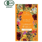 オーガニックアールグレイ ティーバッグ 2g×7個入 [オーガニック紅茶]