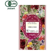有機 黒文字煎茶 ティーバッグ 2g×10個入 [オーガニック緑茶]