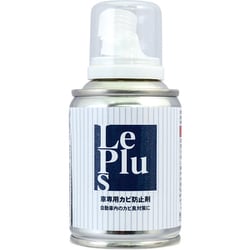 LePlus 車専用カビ防止剤