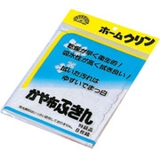 かや布ふきん 特級品 #58510